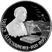 50 Lei Vasile Alecsandri, Moldova, 2001 reverse image