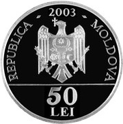 50 Lei Miron Costin obverse image