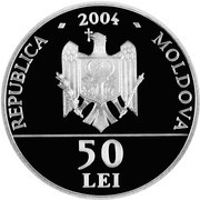 50 Lei Mitropolitul Dosoftei obverse image
