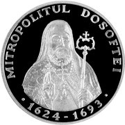 50 Lei Mitropolitul Dosoftei, Moldova, 2004 reverse image