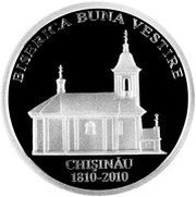 50 Lei Annunciation Church from Chisinau, Moldova, 2010 reverse image
