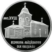 50 Lei Măzărache Church from Chişinău, Moldova, 2012 reverse image