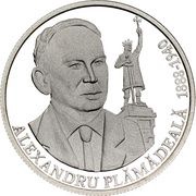 50 Lei Alexandru Plămădeală, Moldova, 2013 reverse image
