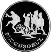 50 Lei Pluguşorul, Moldova, 2013 reverse image