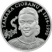 50 Lei Tamara Ciobanu, Moldova, 2014 reverse image