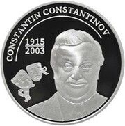 50 Lei Constantin Constantinov, Moldova, 2015 reverse image
