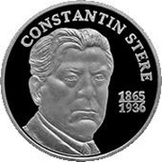 50 Lei Constantin Stere, Moldova, 2015 reverse image