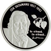 50 Lei Ion Vatamanu, Moldova, 2017 reverse image