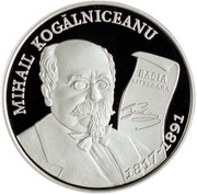 50 Lei Mihail Kogălniceanu, Moldova, 2017 reverse image