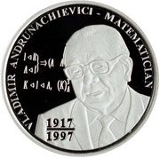 50 Lei Vladimir Andrunachievici, Moldova, 2017 reverse image