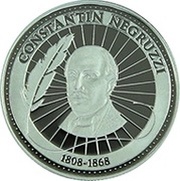 50 Lei Constantin Negruzzi, Moldova, 2018 reverse image