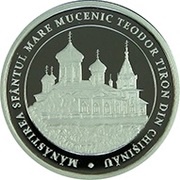 50 Lei Great holy martyr Teodor Tiron Monastery, Moldova, 2018 reverse image