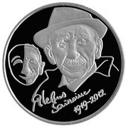 50 Lei Glebus Sainciuc, Moldova, 2019 reverse image