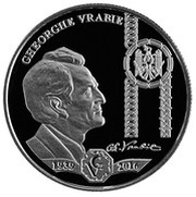 50 Lei Gheorghe Vrabie, Moldova, 2019 reverse image