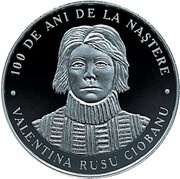 50 Lei Valentina Rusu Ciobanu, Moldova, 2020 reverse image