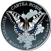 50 Lei Swallowtail, Moldova, 2020 reverse image