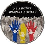 50 Lei Freedom, holy freedom, Moldova, 2021 reverse image