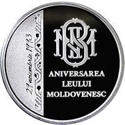 50 Lei Anniversary of the national currency, Moldova, 2023 reverse image
