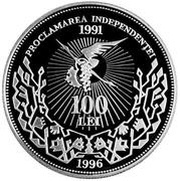 100 Lei Proclamation of Independence, Moldova, 1996 reverse image