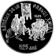 100 Lei Battle of Vaslui, Moldova, 2000 reverse image