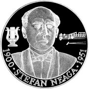 100 Lei Ştefan Neaga, Moldova, 2000 reverse image