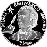 100 Lei Mihai Eminescu, Moldova, 2000 reverse image