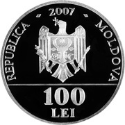 100 Lei Petru Rares obverse image