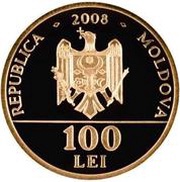 100 Lei Dimitrie Cantemir obverse image