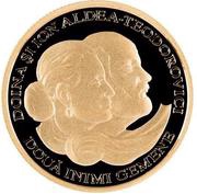 100 Lei Doina and Ion Aldea-Teodorovici, Moldova, 2010 reverse image