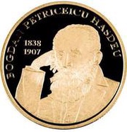 100 Lei Bogdan Petriceicu Hasdeu, Moldova, 2011 reverse image