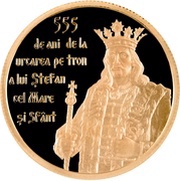 100 Lei Ştefan cel Mare reverse image