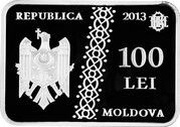 100 Lei 20 years of national currency obverse image