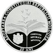 100 Lei Constitution, Moldova, 2014 reverse image