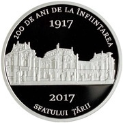 100 Lei Country Council, Moldova, 2017 reverse image