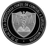 100 Lei Court of Accounts, Moldova, 2019 reverse image