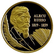 100 Lei Alecu Russo, Moldova, 2019 reverse image