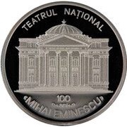 100 Lei "Mihai Eminescu" National Theatre, Moldova, 2021 reverse image
