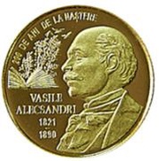 100 Lei Vasile Alecsandri, Moldova, 2021 reverse image