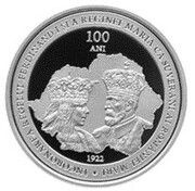 100 Lei King Ferdinand I and Queen Maria, Moldova, 2022 reverse image