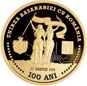 1000 Lei Union of Basarabia with Romania, Moldova, 2018 reverse image