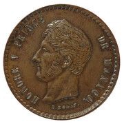 5 centimes - Honoré V essai obverse image