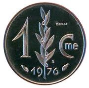 1 Centime - Rainier III Essai reverse image