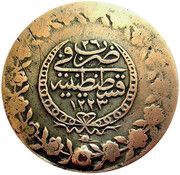 5 piastres - Mahmud II imitation reverse image