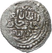 4 Dirhams - temp. Amir Wali Bazar obverse image