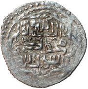 4 Dirhams - temp. Amir Wali Bazar reverse image