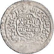 6 Dirhams - temp. Amir Wali Astarabad obverse image