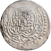 6 Dirhams - temp. Amir Wali Astarabad reverse image