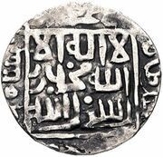 Dirham - Dawlatshah ibn ‘Alishah obverse image