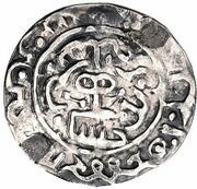 Dirham - Dawlatshah ibn ‘Alishah reverse image