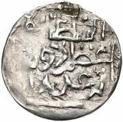 Dirham - Arghunshah reverse image